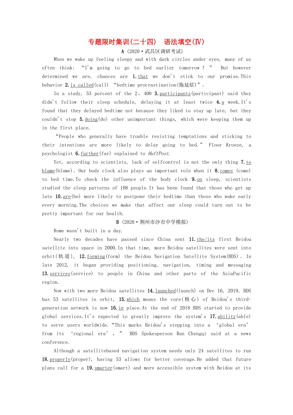 新高考英语二轮复习 专题限时集训24 语法填空（Ⅳ）（含解析）-人教版高三英语试题_第1页
