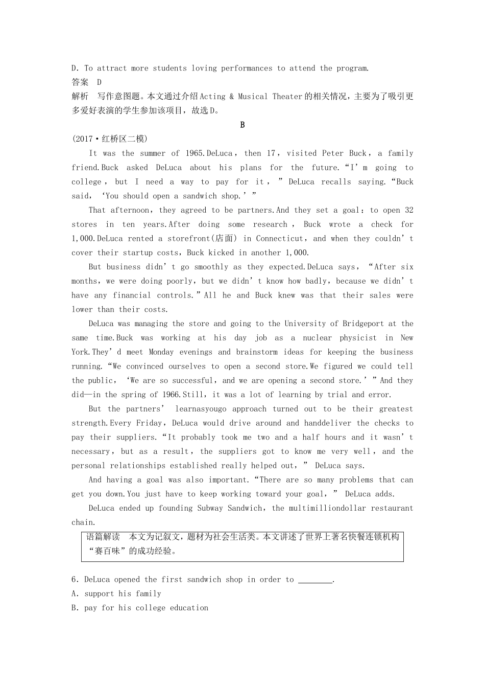 高考英语二轮复习 题型组合练（四）-人教版高三英语试题_第3页