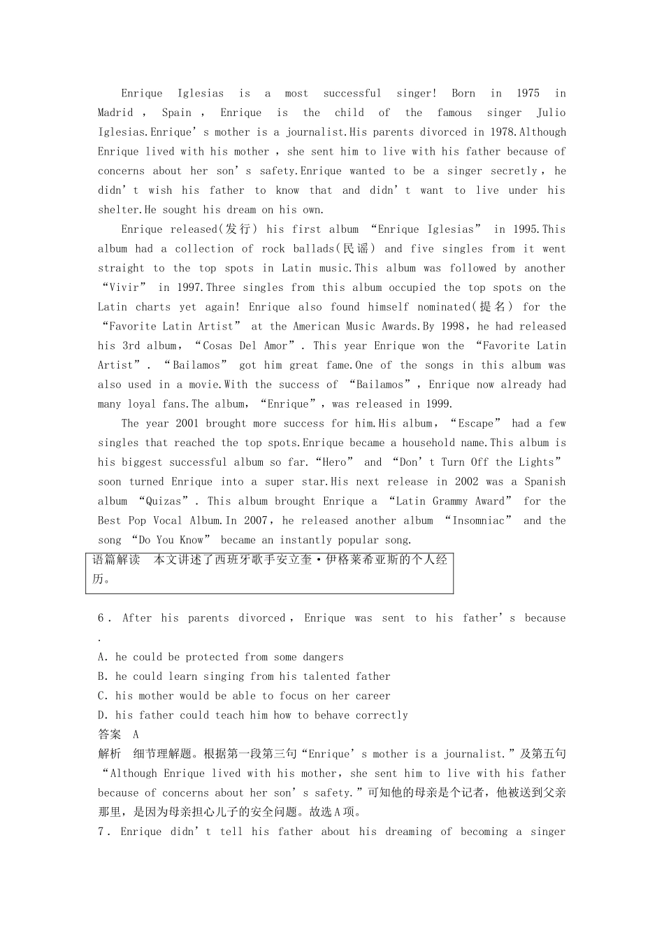 高考英语二轮复习 专题三 阅读理解 第三节 题组训练 1 人物介绍-人教版高三英语试题_第3页