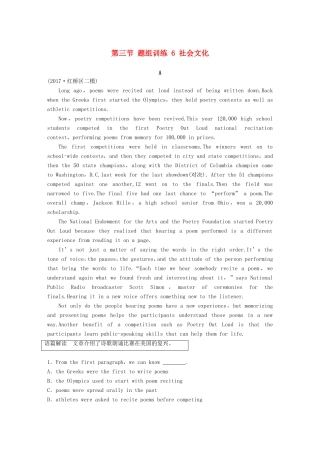 高考英语二轮复习 专题三 阅读理解 第三节 题组训练 6 社会文化-人教版高三英语试题