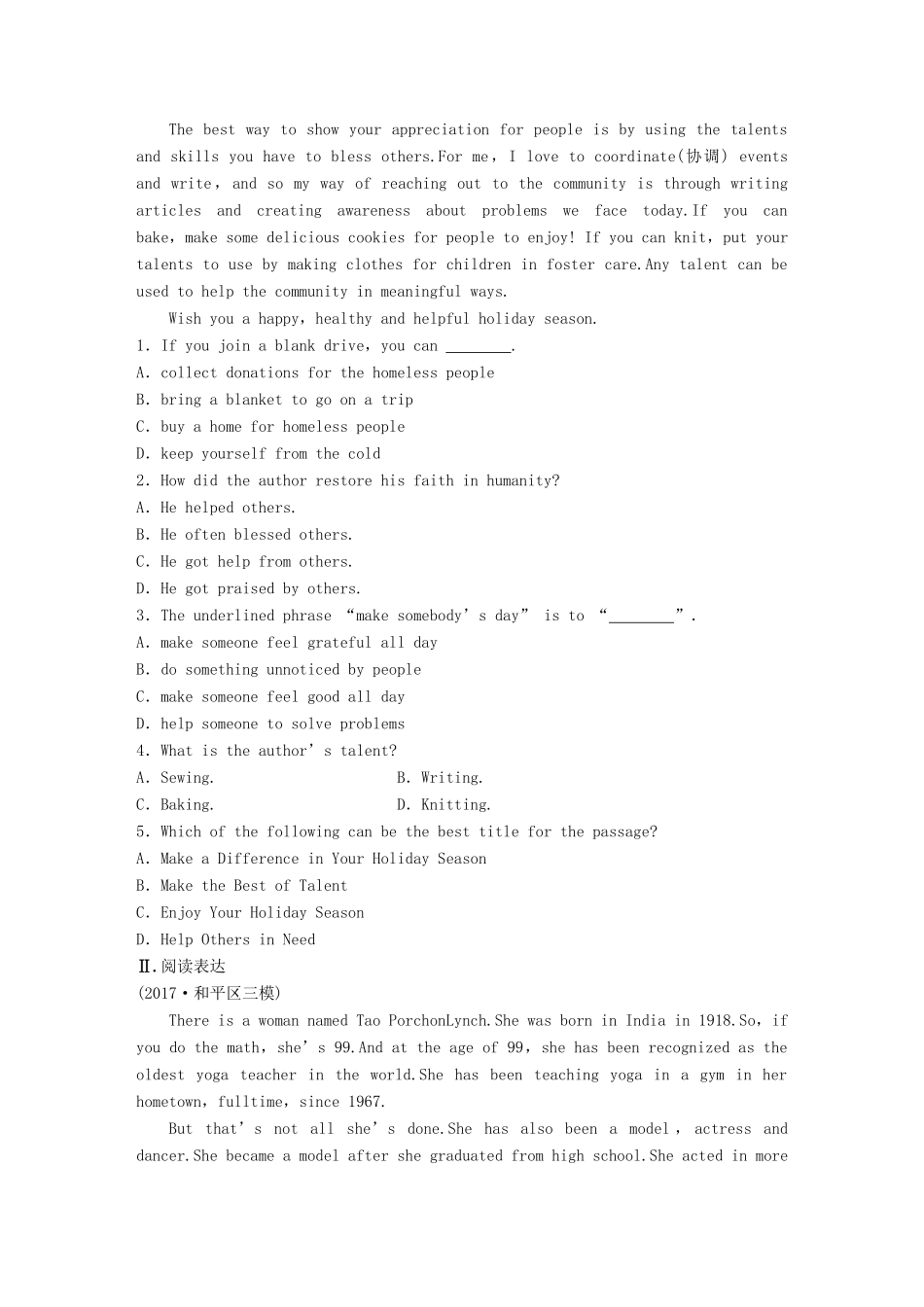 高考英语一轮复习 精选提分专练 第四周 星期六 节假日及活动类-人教版高三英语试题_第3页