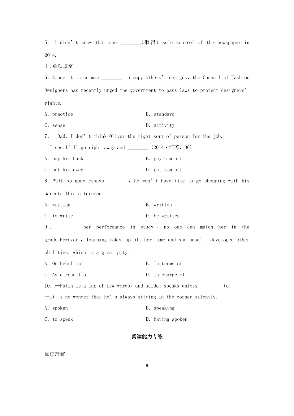 高考英语总复习 微专题训练 第8练 语言学习类（一）-人教版高三英语试题_第2页