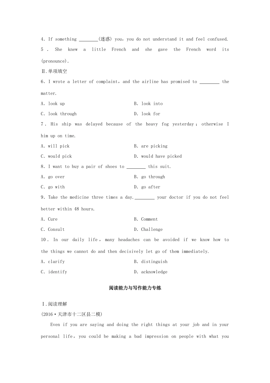 高考英语总复习 微专题训练 第9练 语言学习类（二）-人教版高三英语试题_第2页