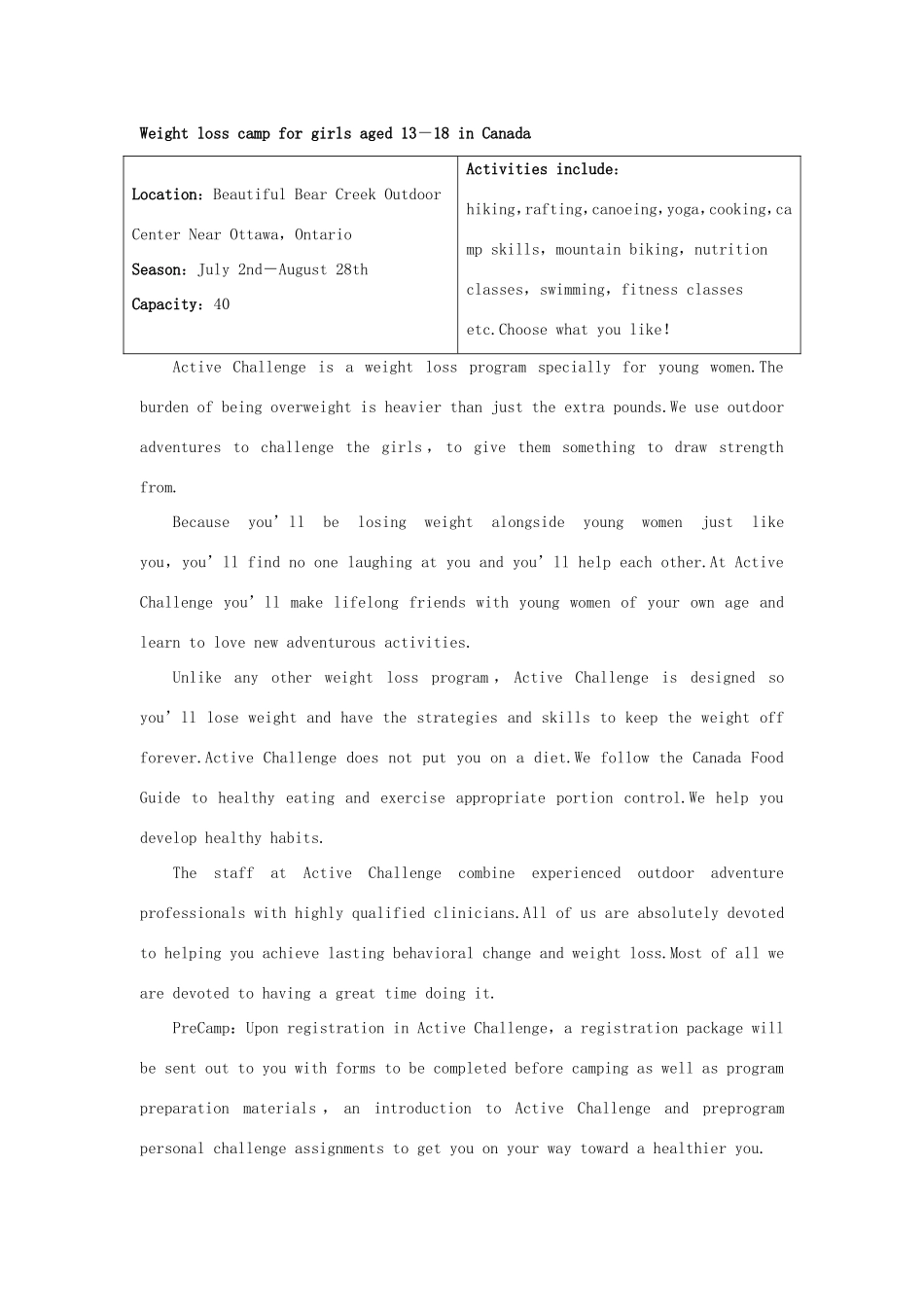 高考英语总复习 微专题训练 第12练 兴趣与爱好类-人教版高三英语试题_第3页