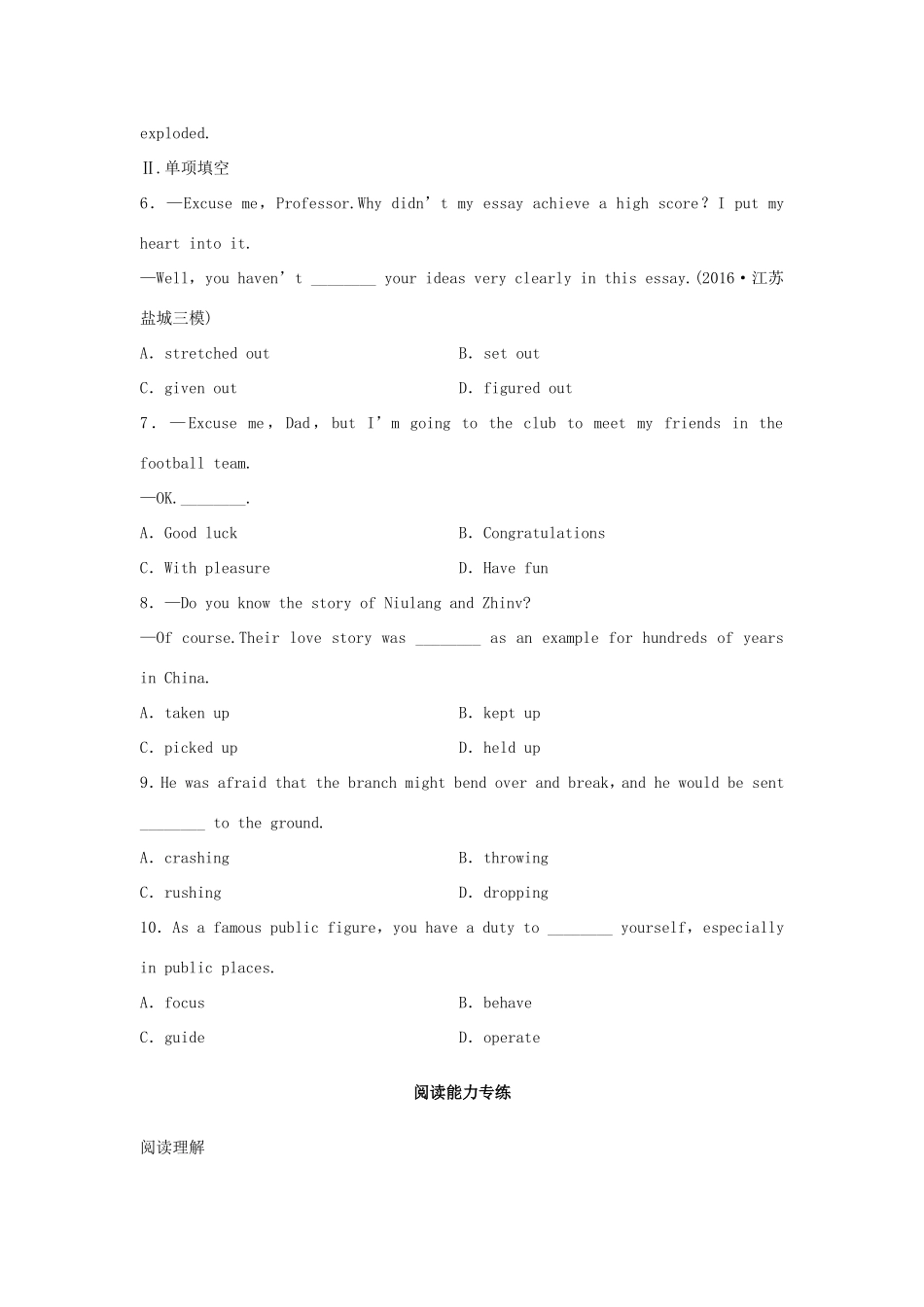 高考英语总复习 微专题训练 第14练 旅游与交通（二）-人教版高三英语试题_第2页