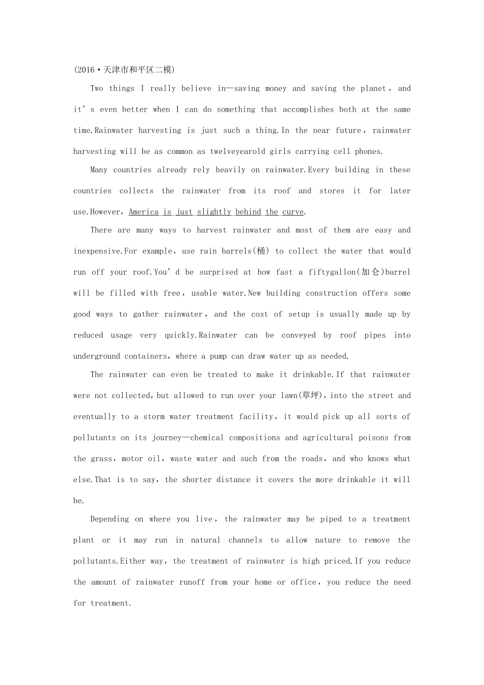 高考英语总复习 微专题训练 第17练 自然与环保类（三）-人教版高三英语试题_第3页