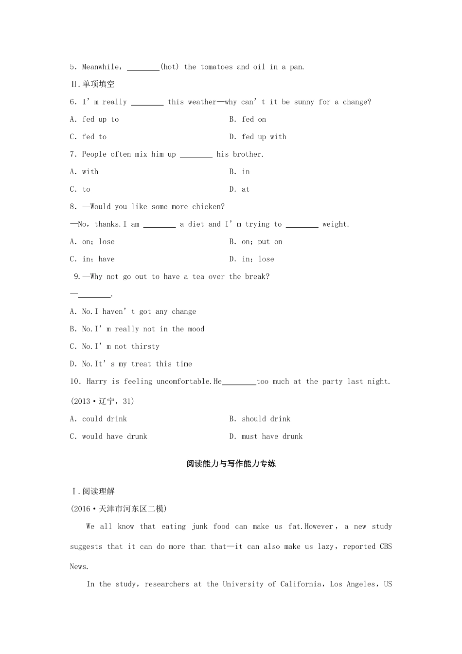 高考英语总复习 微专题训练 第18练 饮食类-人教版高三英语试题_第2页