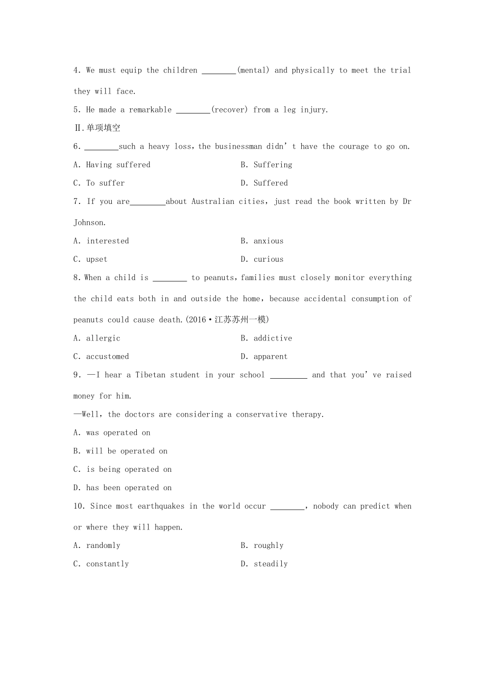 高考英语总复习 微专题训练 第19练 健康与医疗类（一）-人教版高三英语试题_第2页