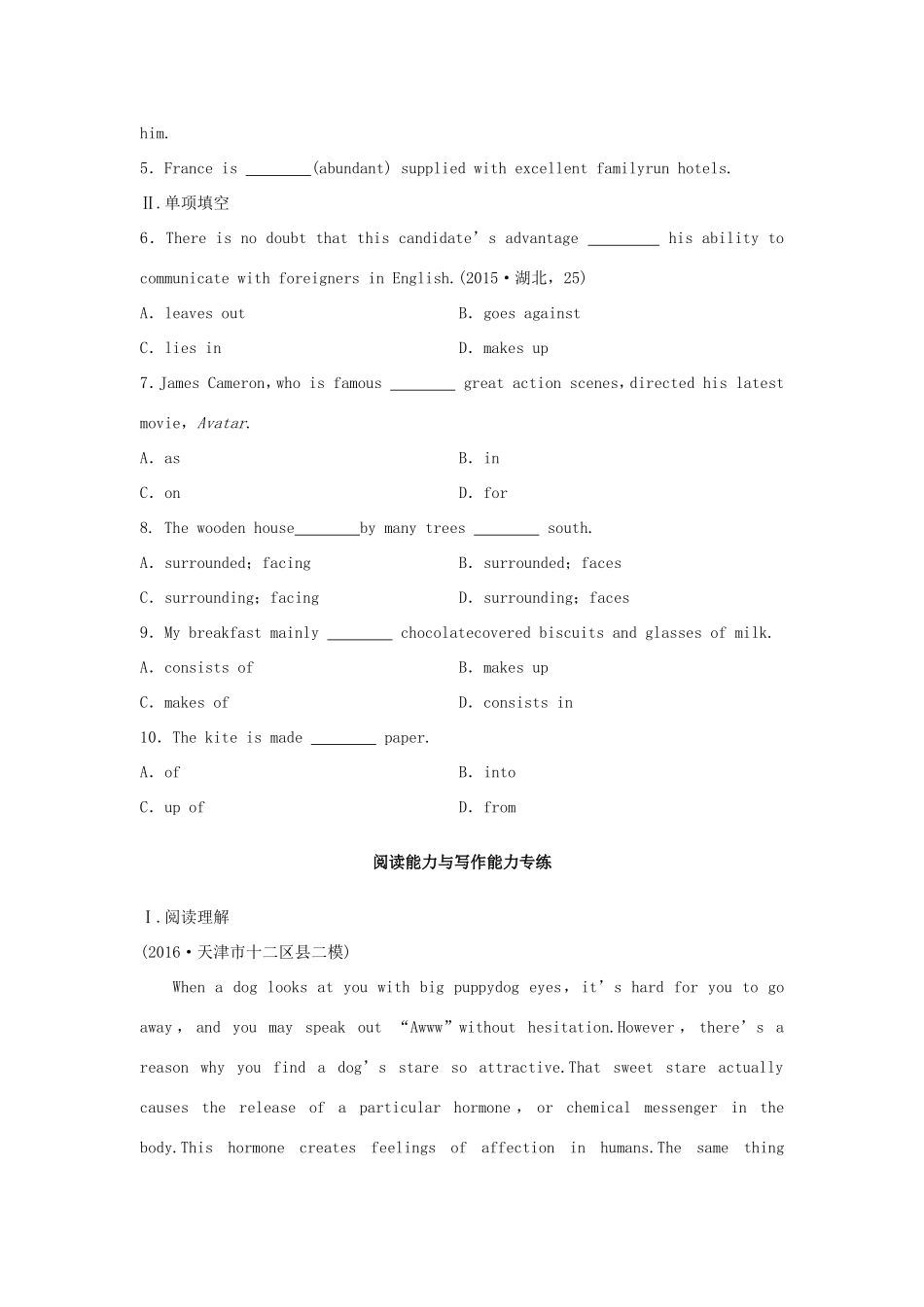 高考英语总复习 微专题训练 第24练 历史与地理类-人教版高三英语试题_第2页