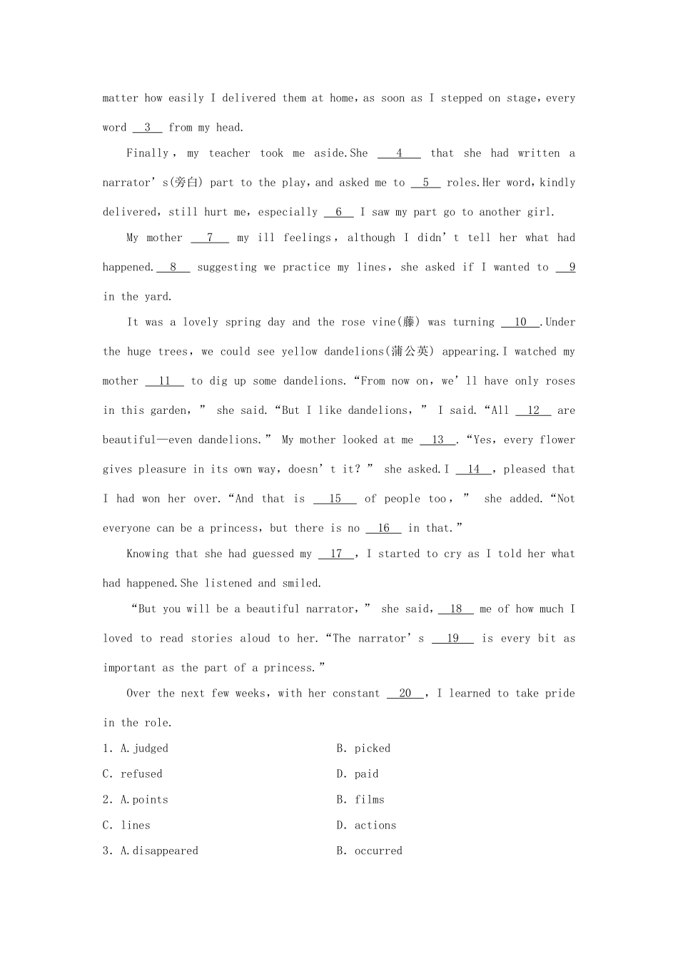 高考英语总复习 微专题训练 第25练 文学艺术类（一）-人教版高三英语试题_第3页