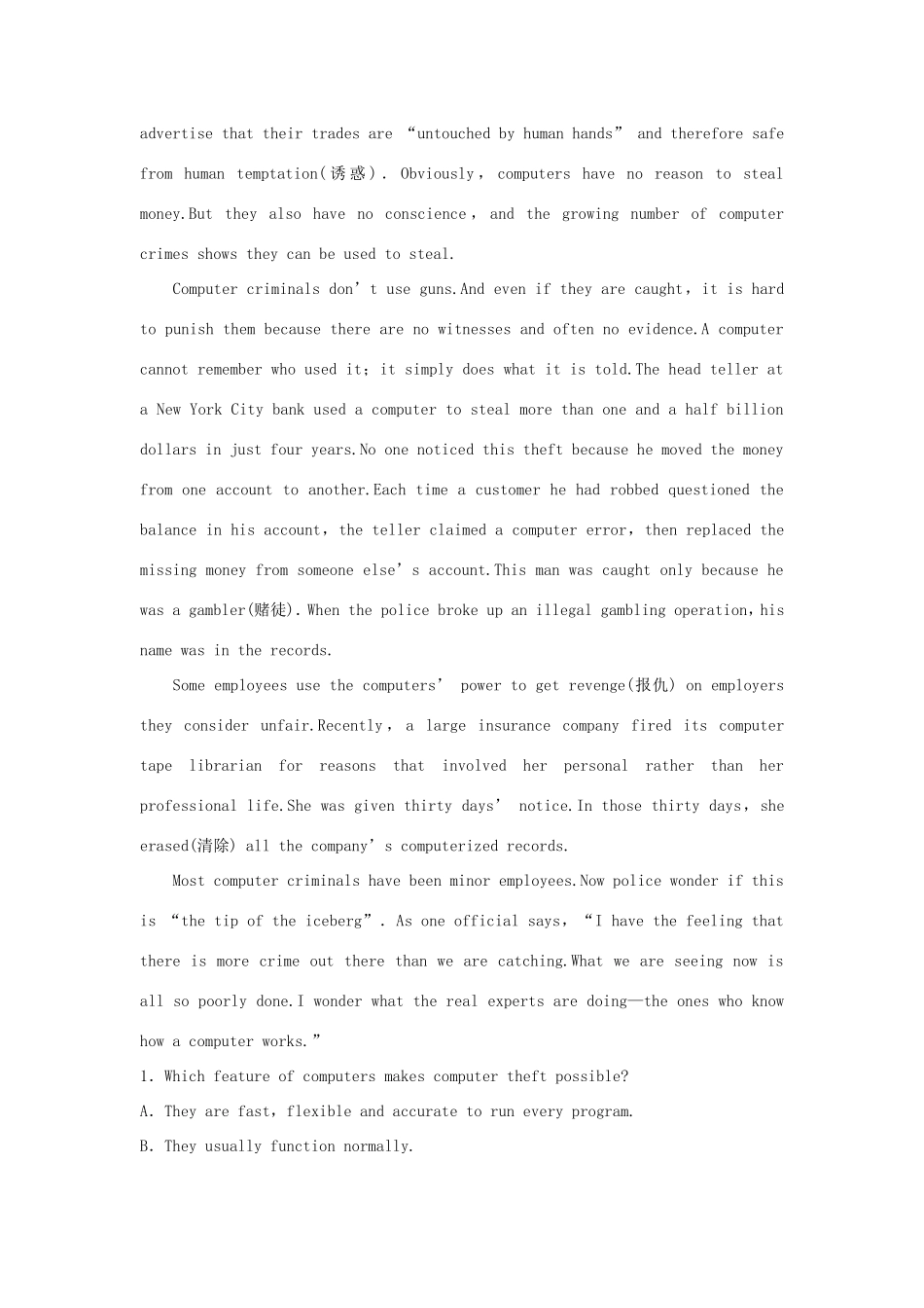 高考英语总复习 微专题训练 第27练 科技类（一）-人教版高三英语试题_第3页