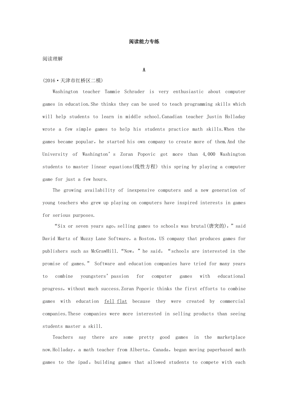 高考英语总复习 微专题训练 第29练 科技类（三）-人教版高三英语试题_第3页