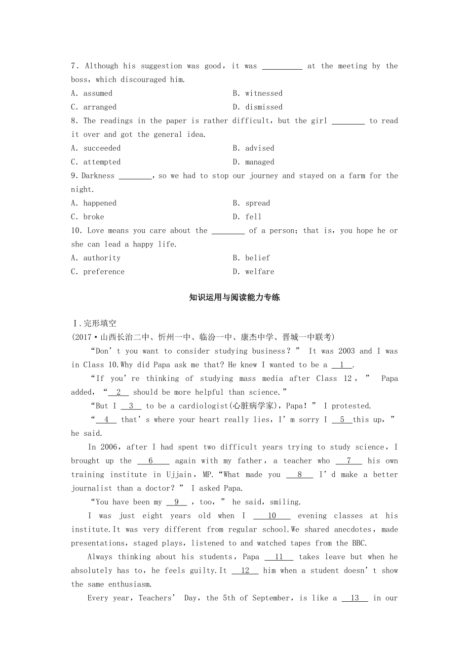 高考英语总复习 微专题训练 第31练 新闻媒体（一）-人教版高三英语试题_第2页