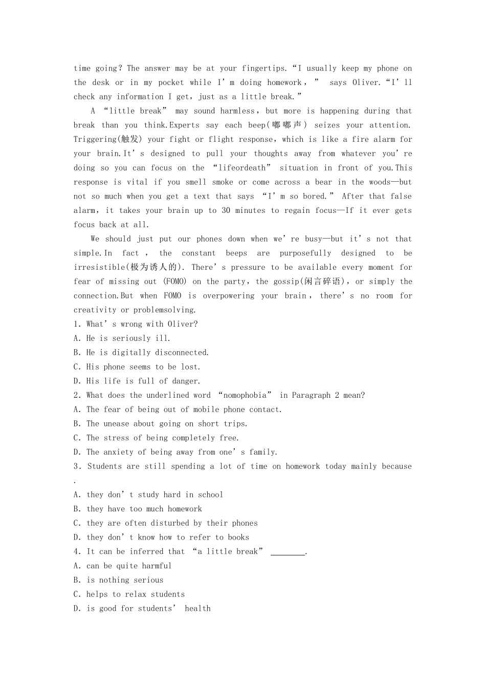 高考英语总复习 微专题训练 第32练 新闻媒体（二）-人教版高三英语试题_第3页