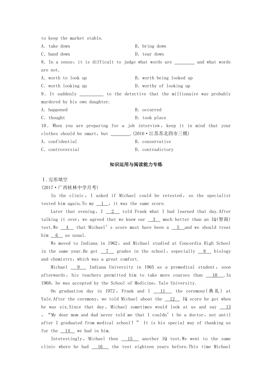 高考英语总复习 微专题训练 第34练 政治与经济类（一）-人教版高三英语试题_第2页