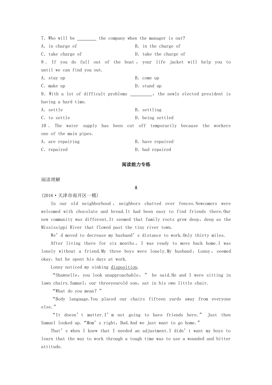 高考英语总复习 微专题训练 第38练 生活起居类-人教版高三英语试题_第2页