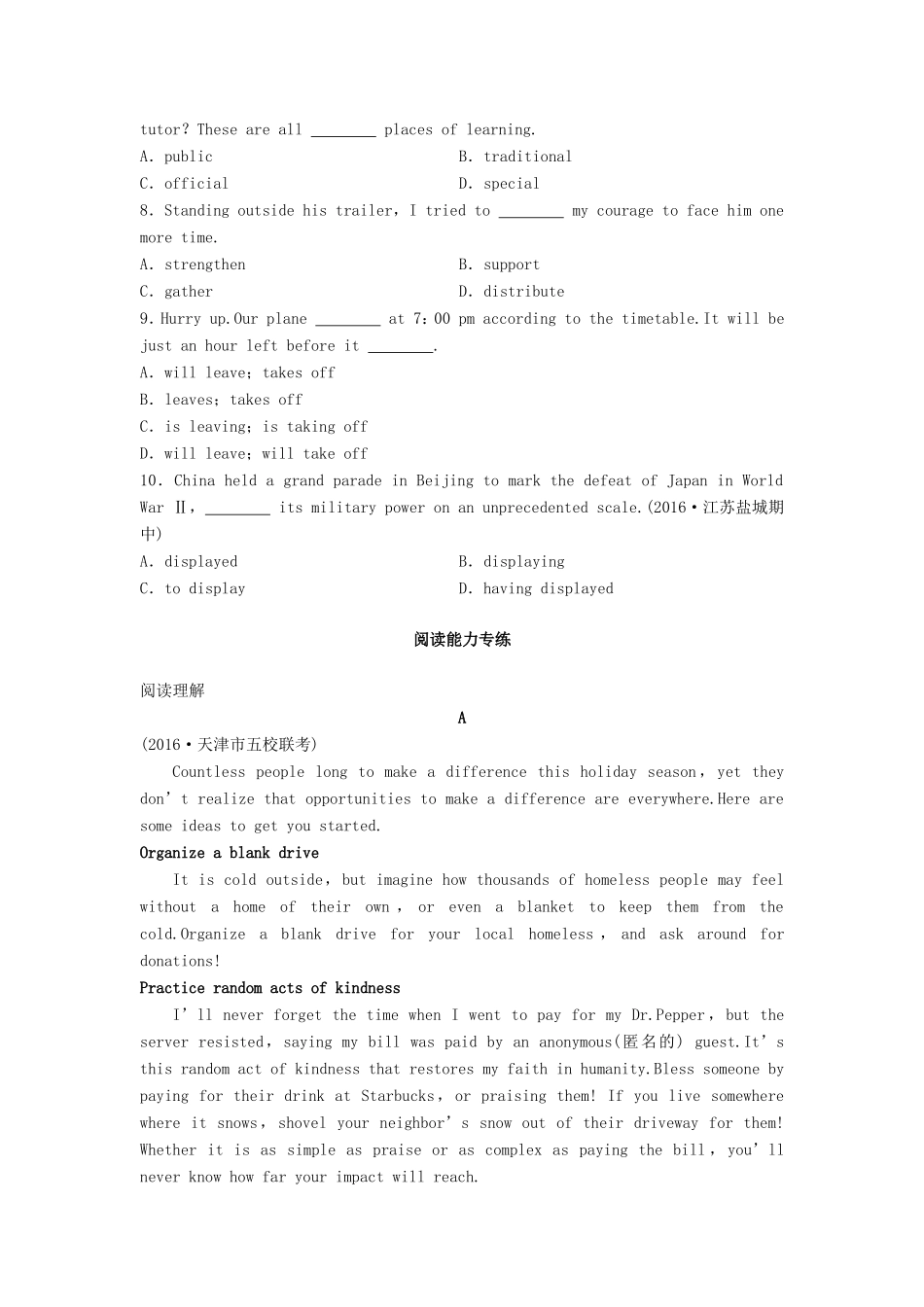 高考英语总复习 微专题训练 第44练 节假日及活动类-人教版高三英语试题_第2页