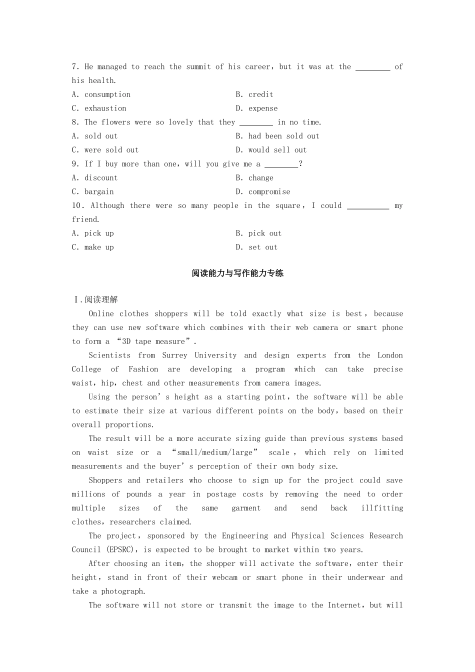 高考英语总复习 微专题训练 第45练 购物类-人教版高三英语试题_第2页
