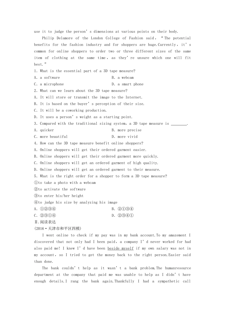 高考英语总复习 微专题训练 第45练 购物类-人教版高三英语试题_第3页