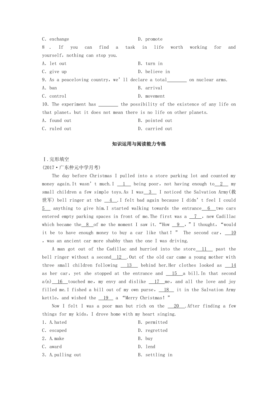 高考英语总复习 微专题训练 第46练 人文社会类-人教版高三英语试题_第2页