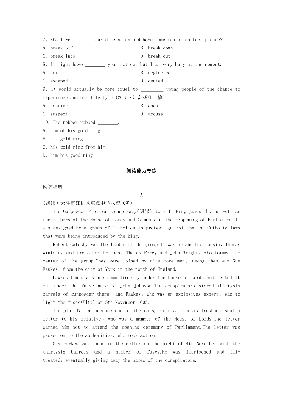高考英语总复习 微专题训练 第47练 刑事与战争类-人教版高三英语试题_第2页