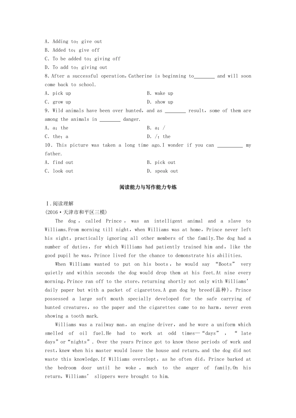 高考英语总复习 微专题训练 第48练 生物类-人教版高三英语试题_第2页