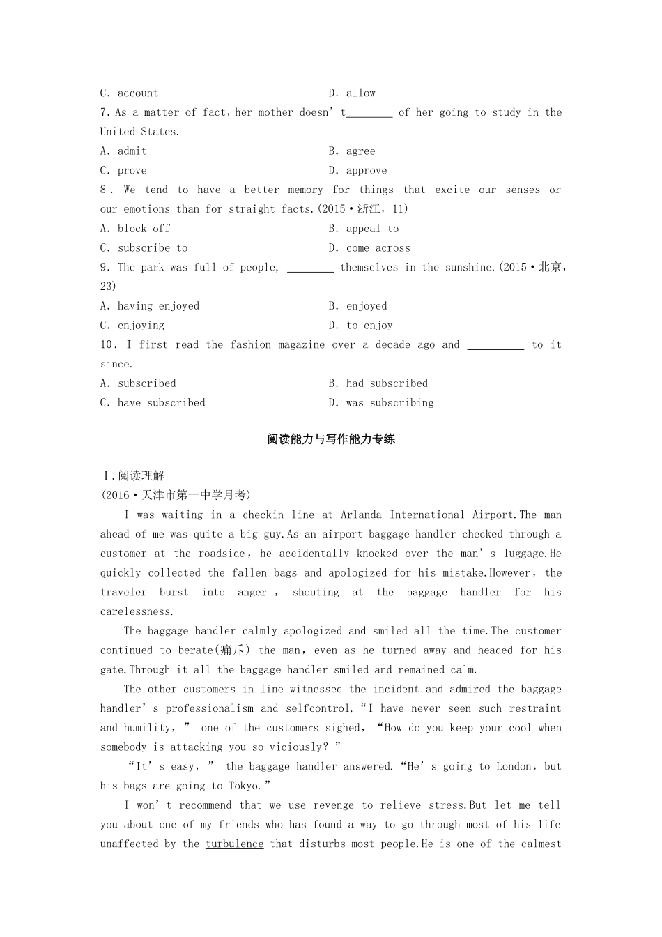 高考英语总复习 微专题训练 第54练 态度类-人教版高三英语试题_第2页