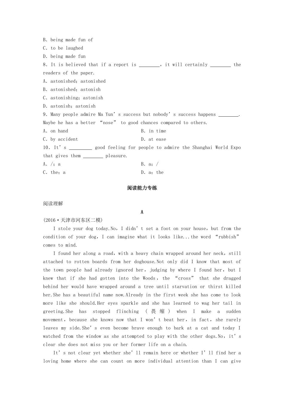 高考英语总复习 微专题训练 第56练 情感类-人教版高三英语试题_第2页