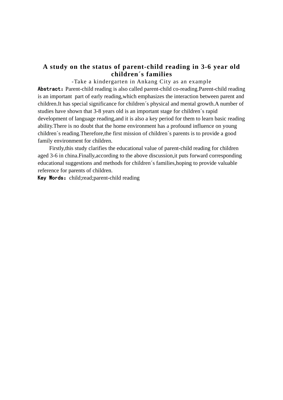 3-6岁幼儿家庭亲子阅读的现状研究  学前教育专业_第2页