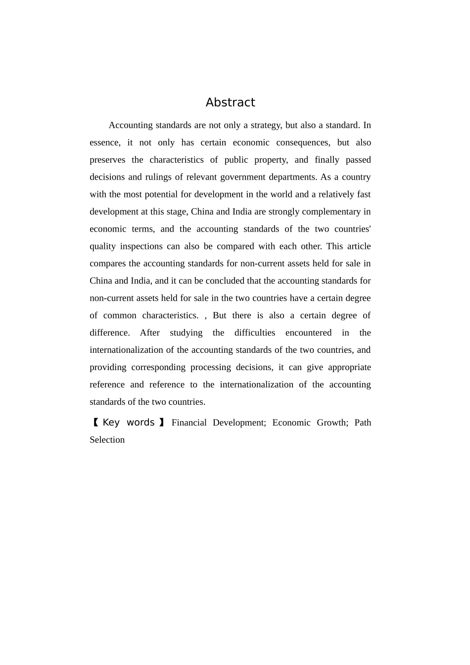 CAS42和Ind AS105对比研究  会计财务管理专业_第3页