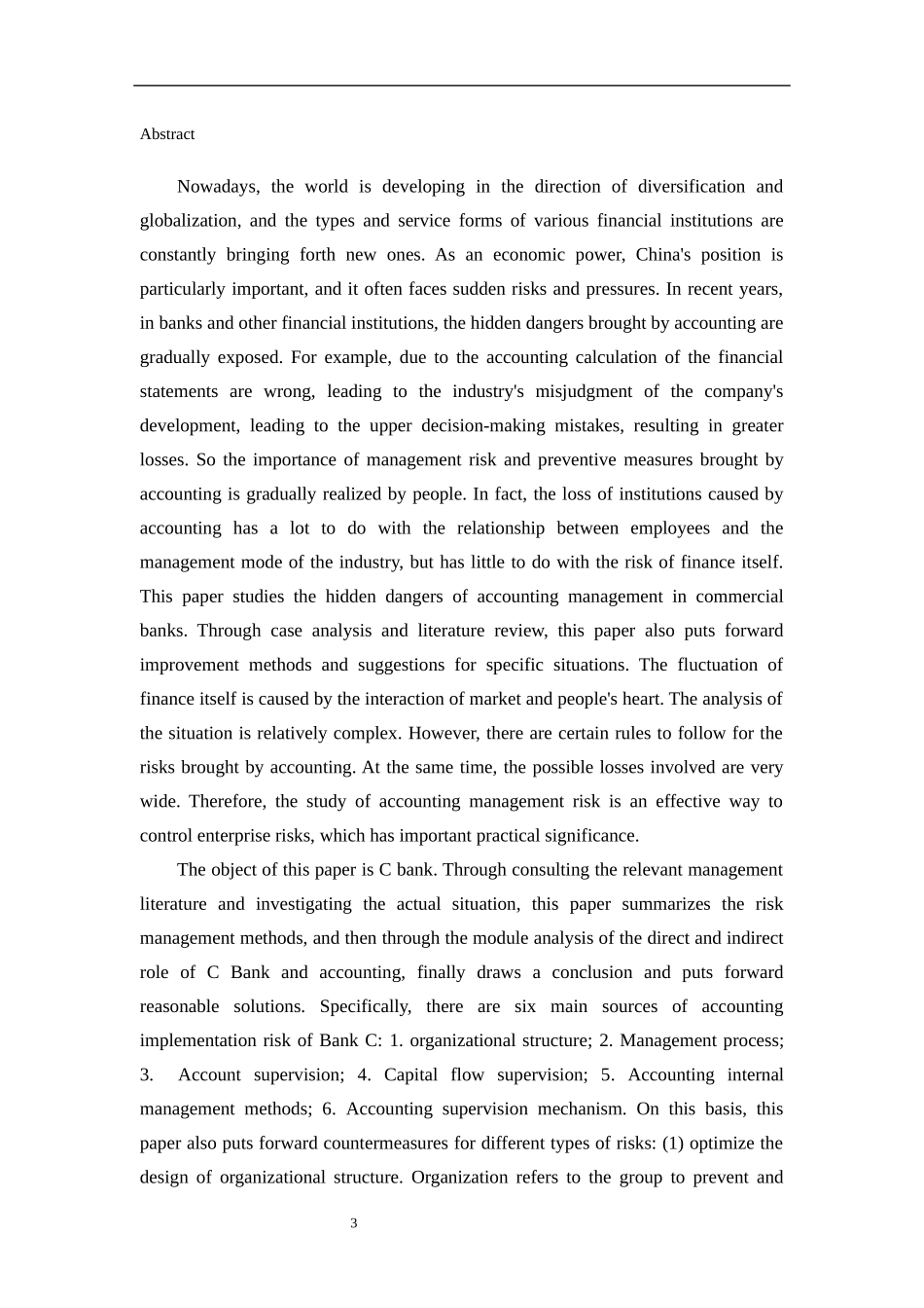 C银行会计操作风险内控研究  财务管理专业_第3页