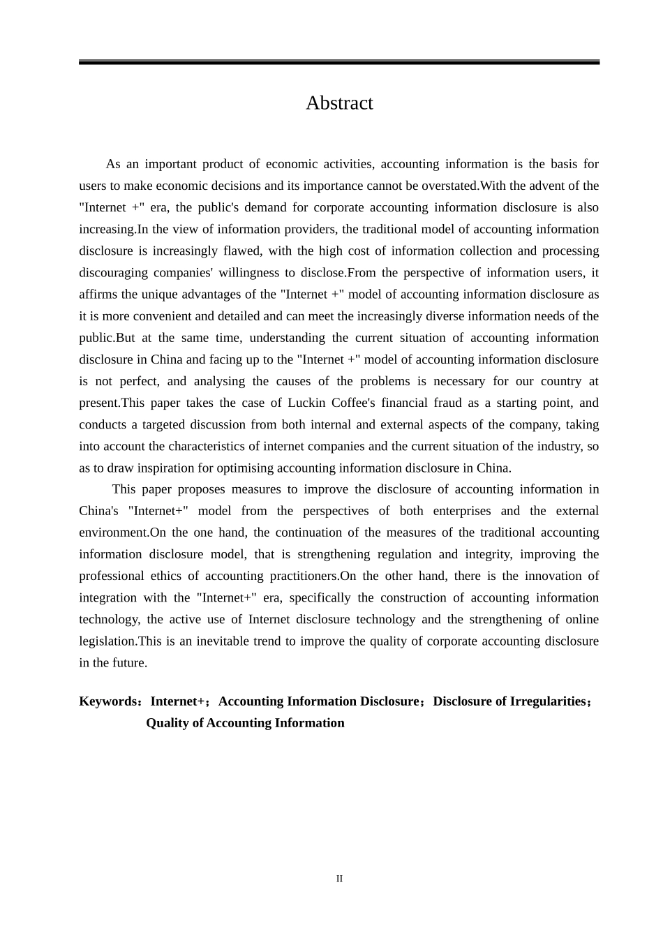 财务会计管理专业 “互联网+”时代企业会计信息披露问题_第2页