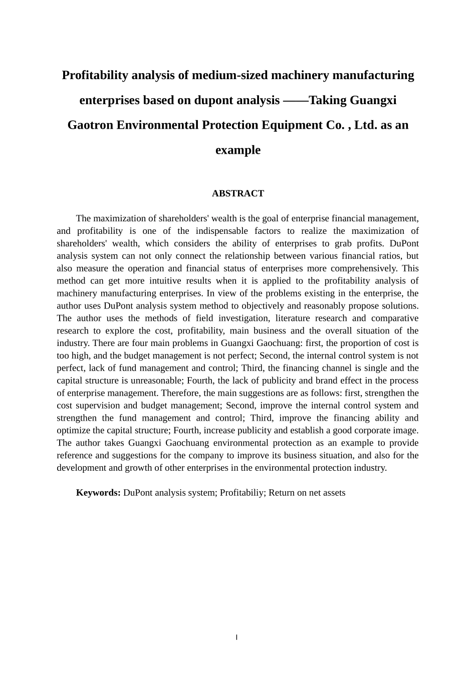 财务盈利能力杜邦分析体系；盈利能力；净资产收益率  会计财务管理专业_第2页