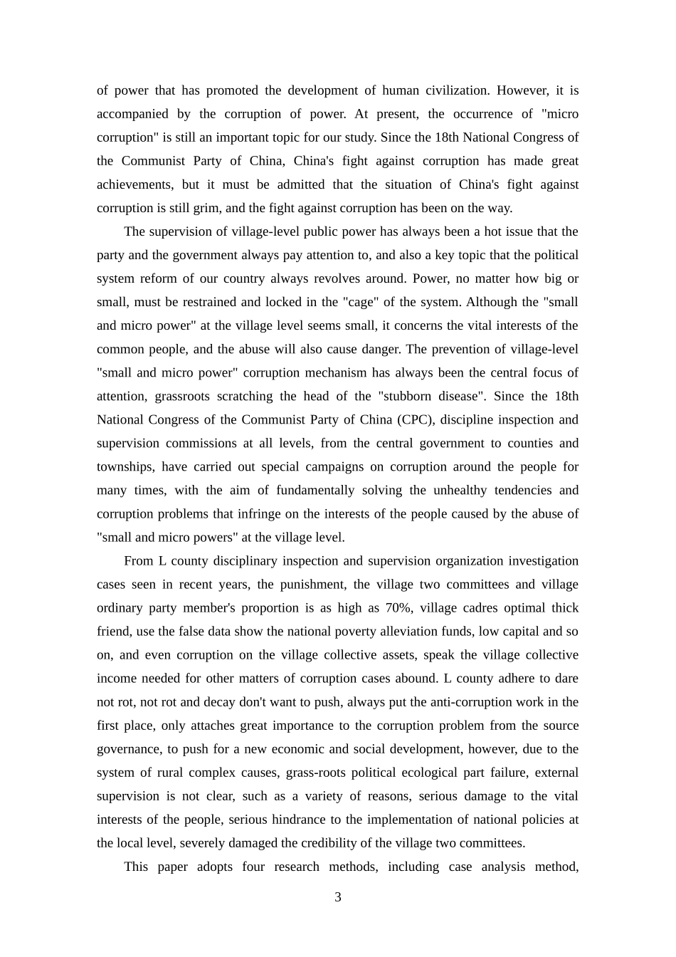 村级“小微权力”腐败机制预防研究——以L县为例   行政管理专业_第3页