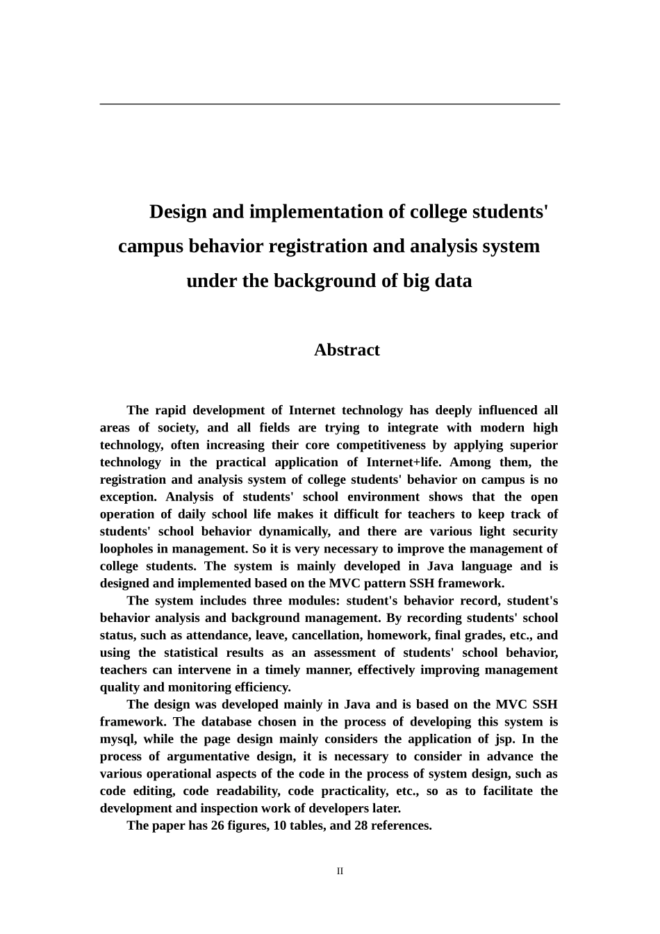 大数据背景下大学生校园行为登记和分析系统的设计与实现   计算机科学和技术专业_第2页