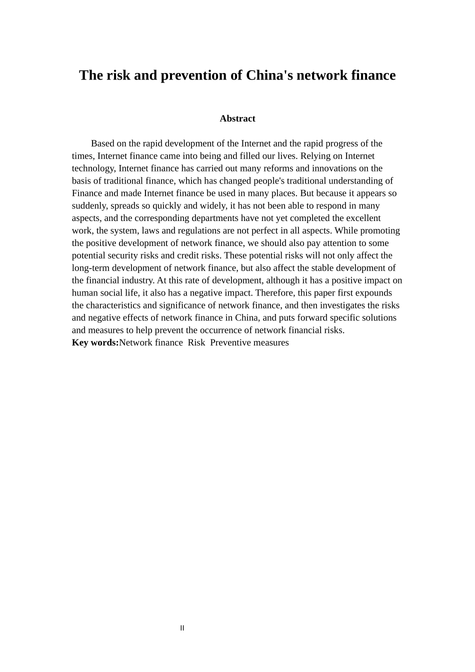 大数据下中国网络金融的风险及防范研究   会计财务管理专业_第2页