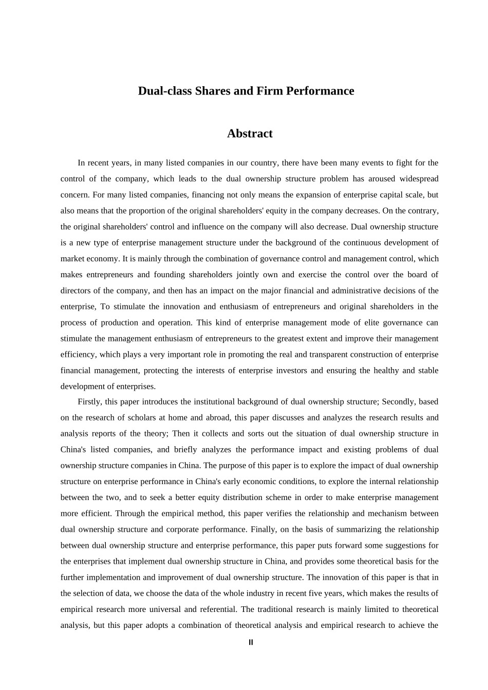 二元股权结构与企业业绩关系的研究  工商管理专业_第2页