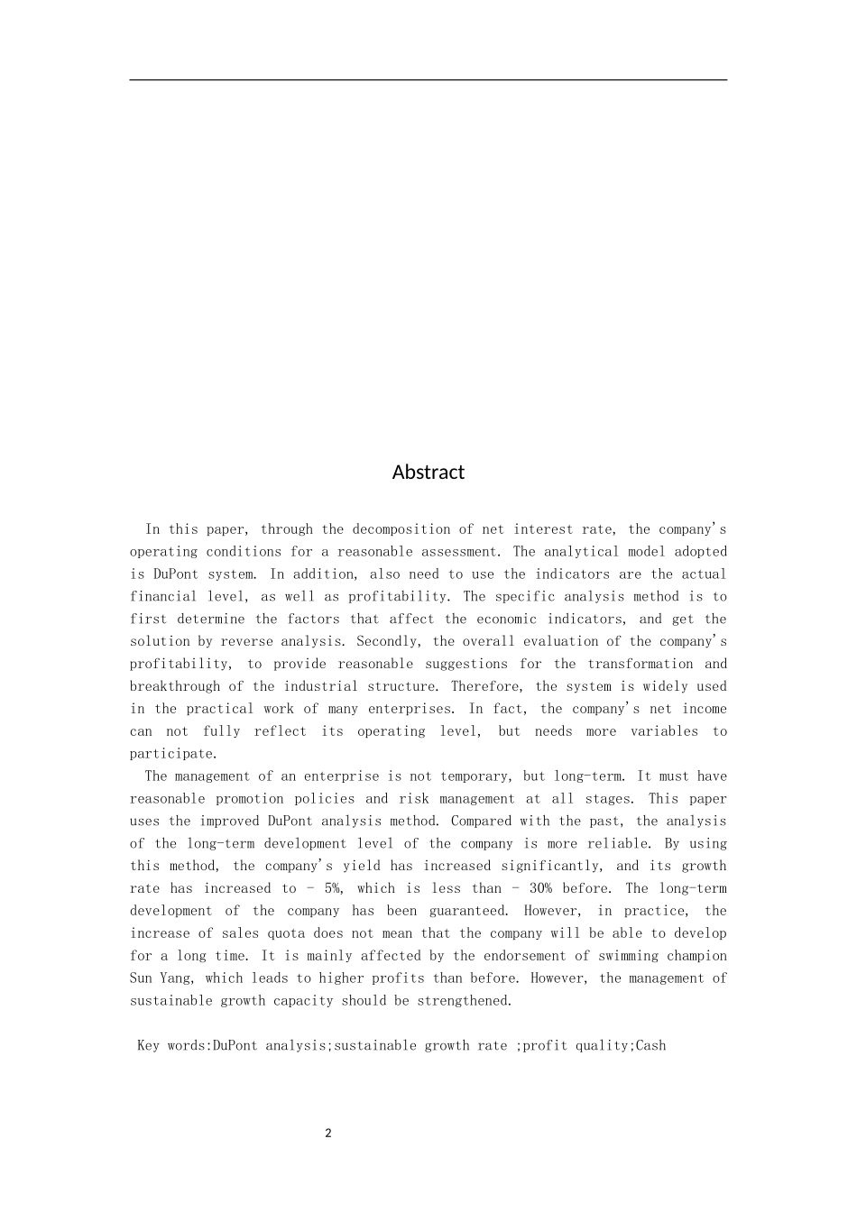 改进杜邦分析法研究——基于贝因美的案例分析  会计财务管理专业_第2页
