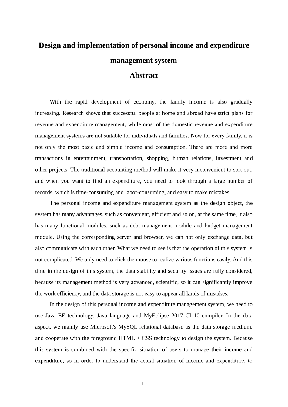 个人收支管理系统的设计与实现   计算机科学和技术专业_第3页