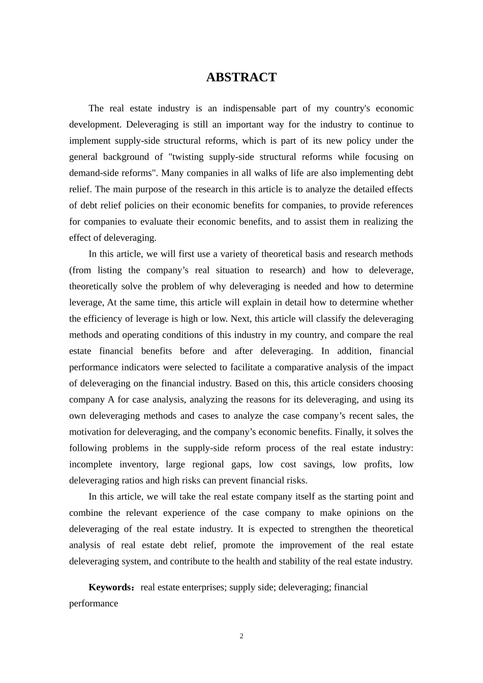 供给侧改革背景下A房地产公司去杠杆的财务绩效研  会计财务管理专业_第2页