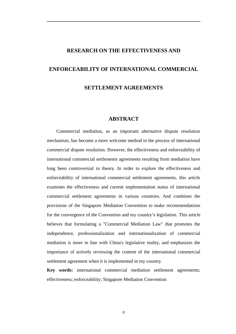 国际商事和解协议的效力及可执行性问题研究  工商管理专业_第2页