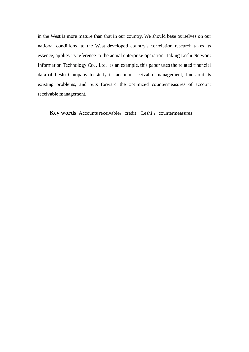 会计财务管理专业 应收账款管理问题研究—以乐视网信息技术股份有限公司为例_第2页