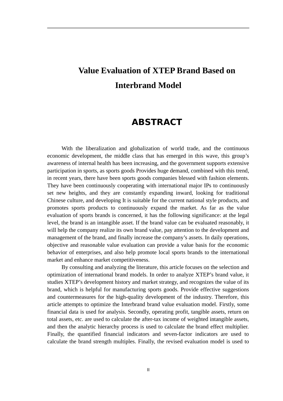 基于Interbrand模型对特步的价值评估  网络工程专业_第2页