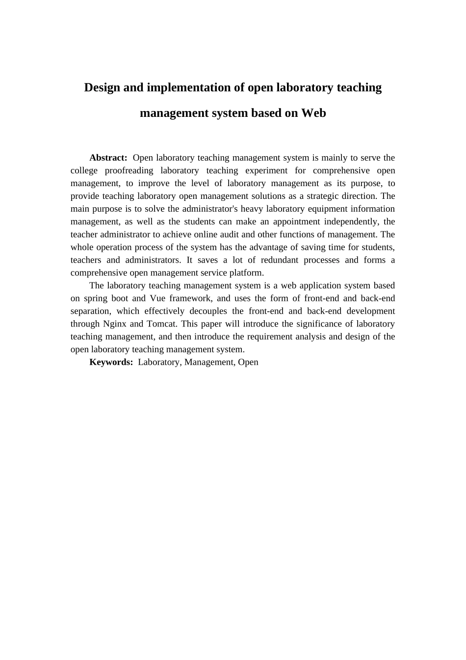 基于WEB的开放式实验室教学管理系统的设计与实现  电子信息工程专业_第2页