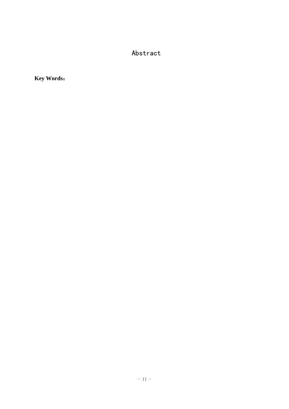 基于地域文化的红色主题景观设计研究—以盐城新四军纪念馆为例   室内设计专业_第2页