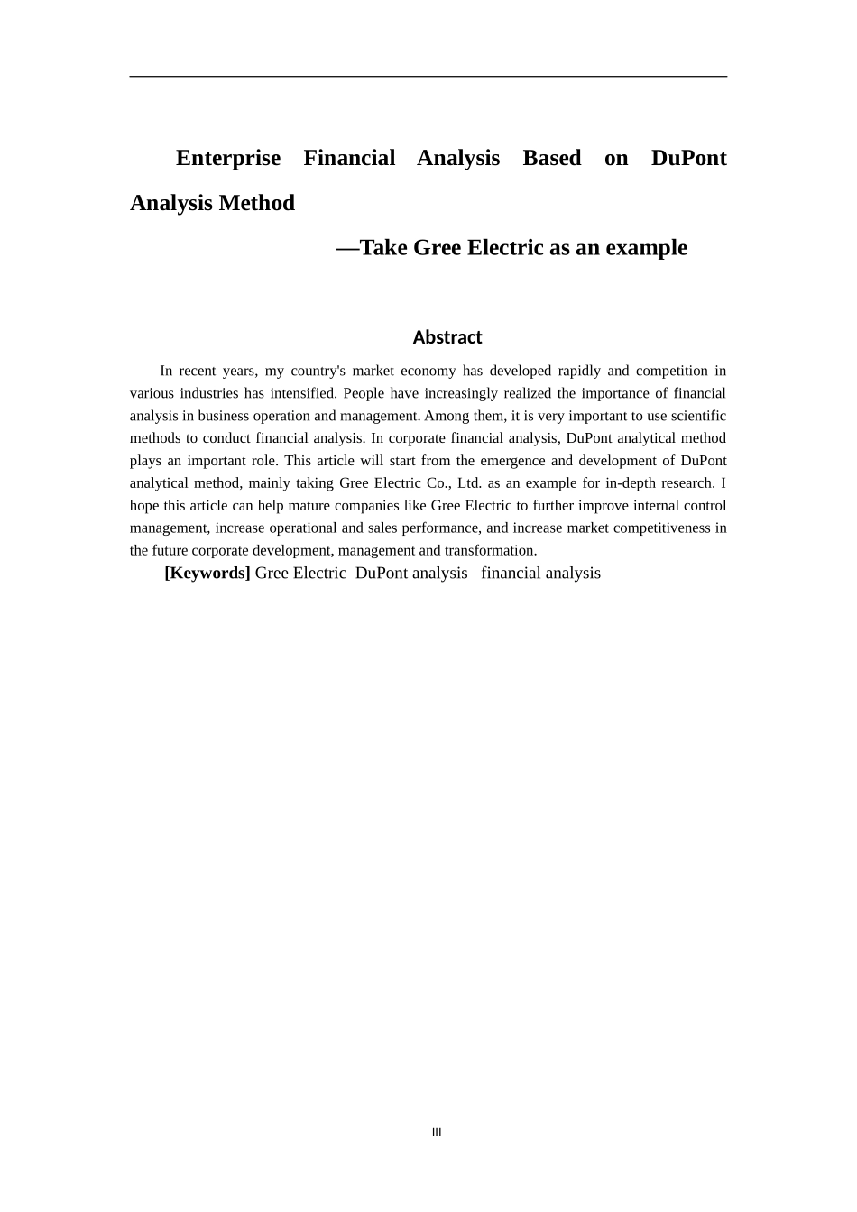 基于杜邦分析法的企业财务分析  会计财务管理专业_第3页
