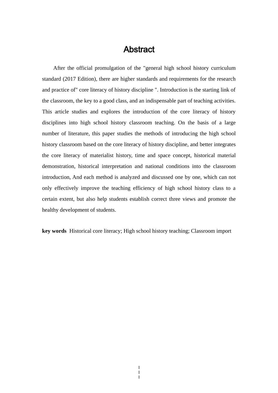 基于高中历史核心素养下课堂导入研究   教育教学专业_第3页
