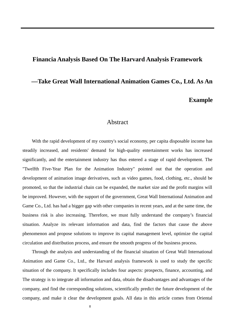 基于哈佛分析框架的财务状况分析-以长城国际动漫为例   会计财务管理专业_第2页