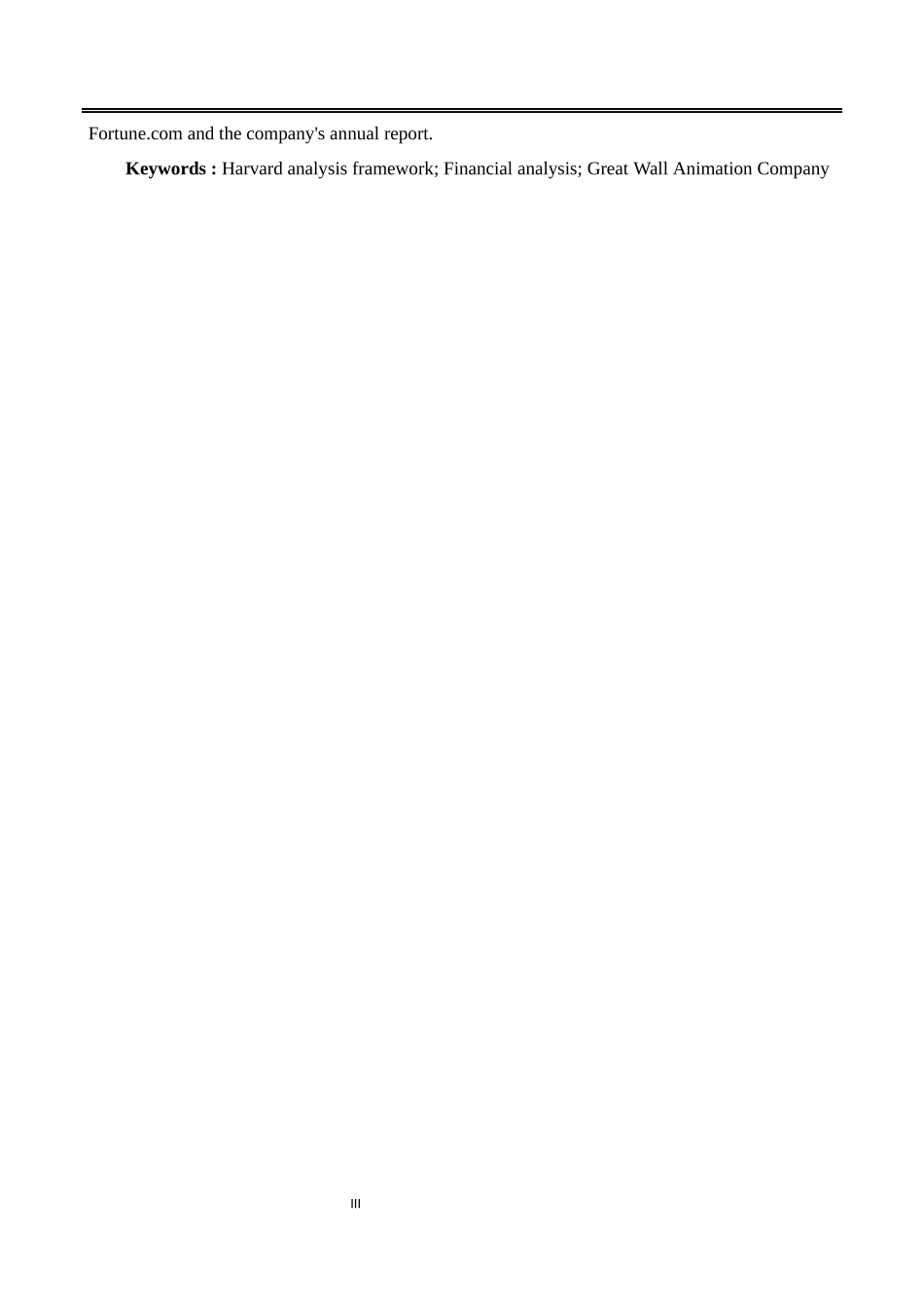基于哈佛分析框架的财务状况分析-以长城国际动漫为例   会计财务管理专业_第3页