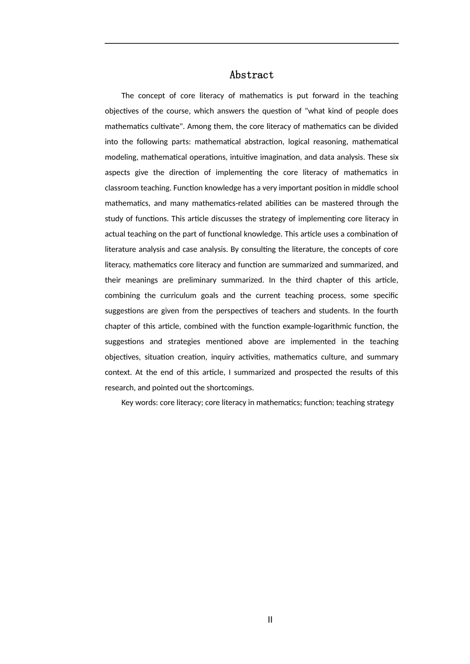 基于核心素养的函数教学建议  教育教学专业_第2页